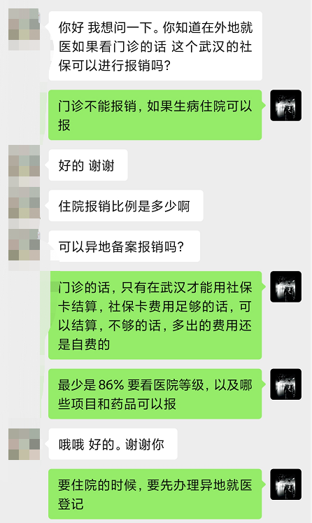 个人缴纳社保怎么交