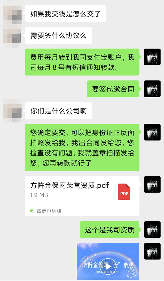 可以找人力公司代缴武汉公积金吗