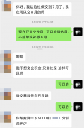 方阵金保网：武汉个人社保代理