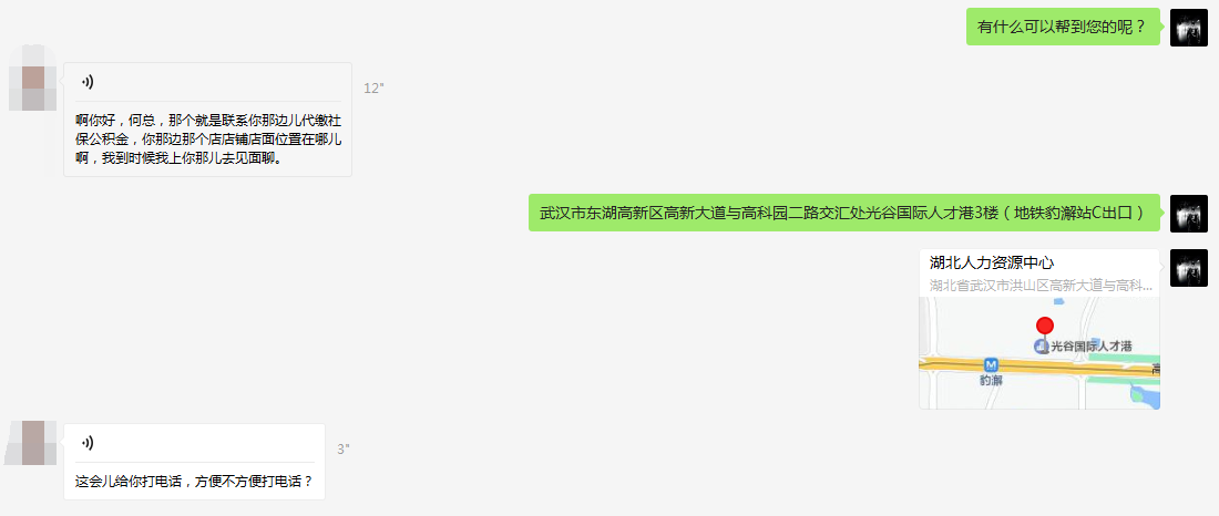 离职后五险一金代缴