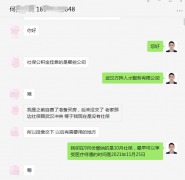 方阵金保网：武汉公积金挂靠，让你生活更舒畅