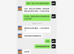 离职社保怎么继续交？看看方阵金保网的案例！