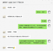 武汉代缴社保公司排名如何？看看方阵金保网！