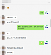 个人社保代缴如何办理？看看方阵金保网的案例