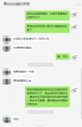 能否单独代缴公积金呢？看看金保网的案例！