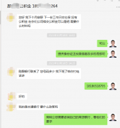 <b>辞职后能自己交公积金吗？看看金保网的案例！</b>