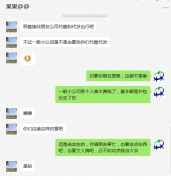 五险一金可以找公司代缴吗？金保网给你代缴！