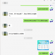 方阵金保网：第三方代缴社保费用