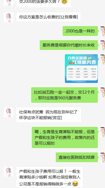 个人缴纳社保公积金