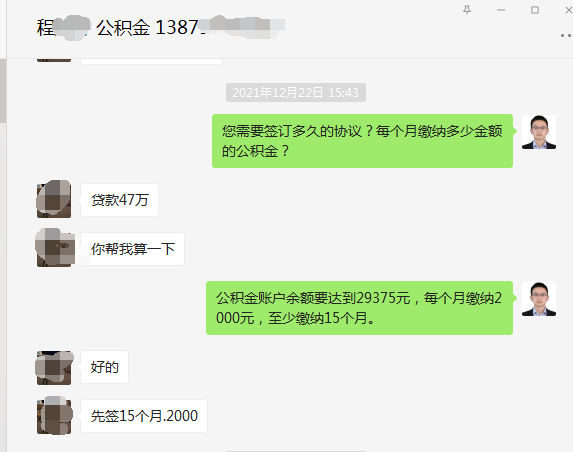 个人交公积金有用吗