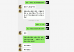 方阵金保网：武汉可以代缴公积金吗？