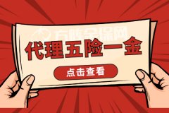 个人代缴公积金能商转公吗？