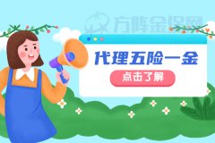 在武汉代缴公积金能商转公吗？
