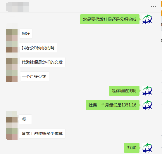 武汉社保落户什么条件