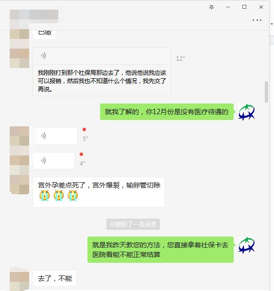 武汉社保落户什么条件