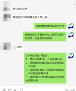 方阵金保网：武汉社保落户什么条件？