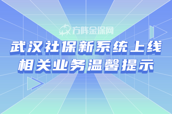 方阵金保网