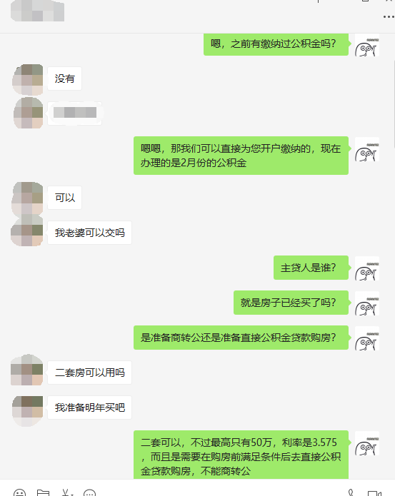 自己交公积金怎么交