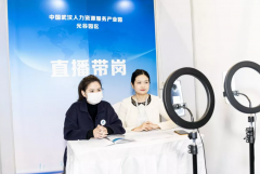 方阵人力春季将举办四十余场数字化招聘会