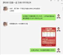 方阵金保网：挂靠五险一金可以买房吗？