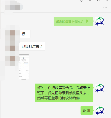 公积金代办