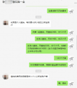 方阵金保网：代缴公积金多少钱？