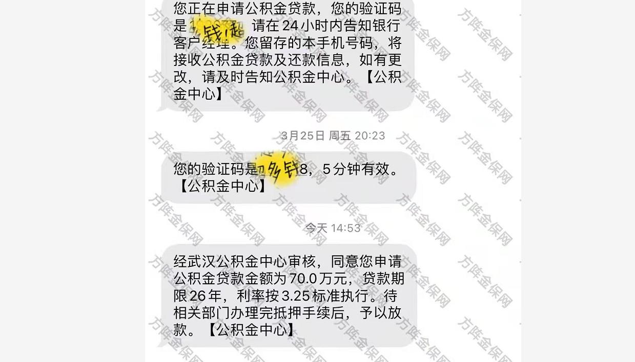 自己缴纳公积金可以商转公吗