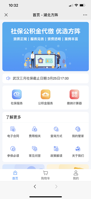 方阵金保网