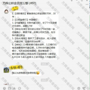 方阵金保网：武汉缴住房公积金划算吗？