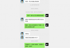 方阵金保网：怎么给自己交公积金用于贷款？