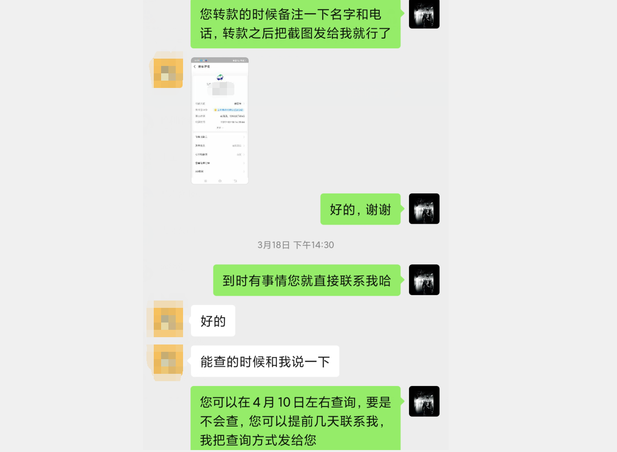 离职后自己交社保怎么交