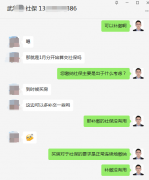 方阵金保网：我就是代缴社保买房的！