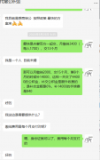 方阵金保网：公积金补缴影响贷款吗？