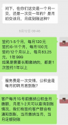 方阵金保网：武汉公积金代缴多少钱一月？