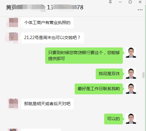 个体工商户怎么交社保