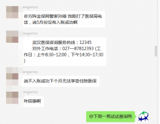 方阵金保网：离职后社保自己交怎么办？