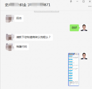 方阵金保网：如何办理商转公呢？