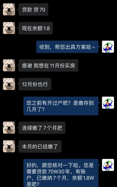 补缴公积金可以吗