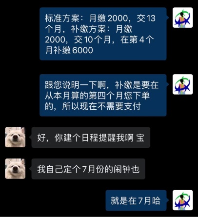 补缴公积金可以吗