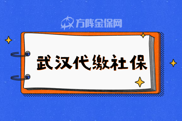 自由职业社保怎么交 自由职业社保怎么交