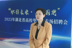 省人社厅厅长刘艳红莅临方阵集团考察调研