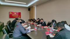 方阵金保网党委召开主题教育学习研讨会