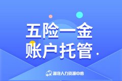 岗位外包，背后的好处你知道吗？