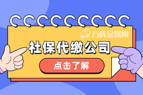 劳务派遣服务