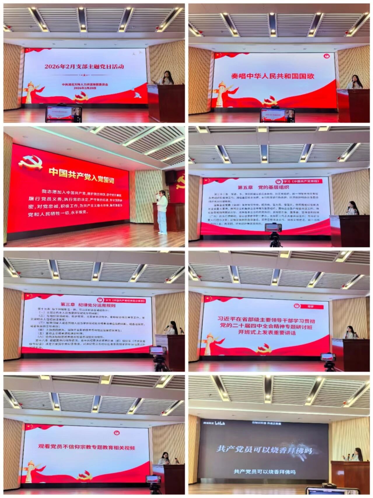 1772413418908874.jpg 3.jpg