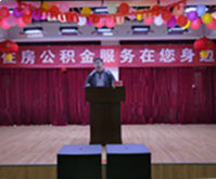 热烈庆祝武汉公积金中心专家在方阵集团的讲座