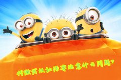 方阵金保网：代缴武汉社保需要注意什么问题？