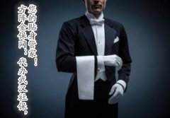 方阵金保网：代办武汉社保，您的贴身管家！