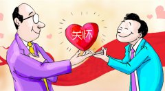 方阵金保网：为您的员工代缴武汉公积金，享受