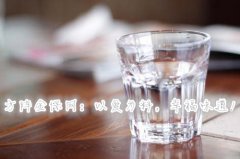 方阵金保网：以爱为料，幸福味道！